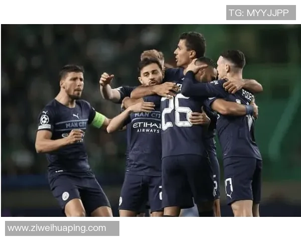 罗马与曼城对决足彩分析深度解析及投注建议